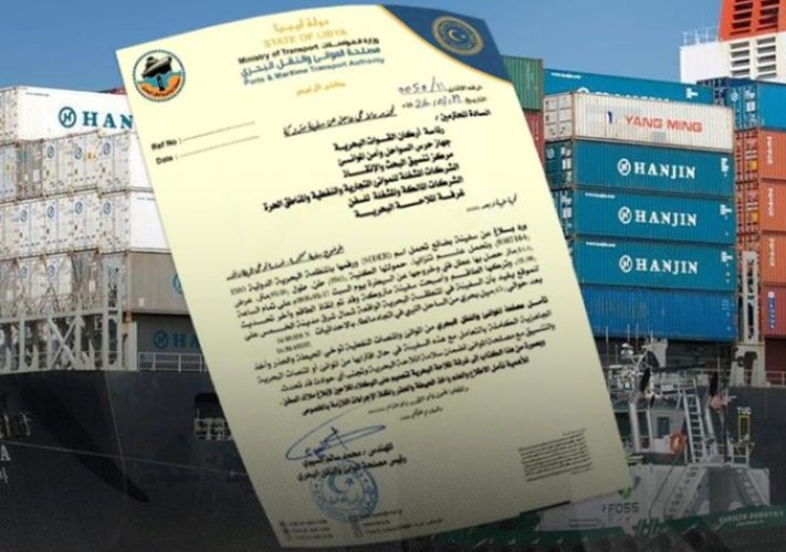 ليبيا تعلن تعطل سفينة بضائع في البحر المتوسط وإنقاذ طاقمها