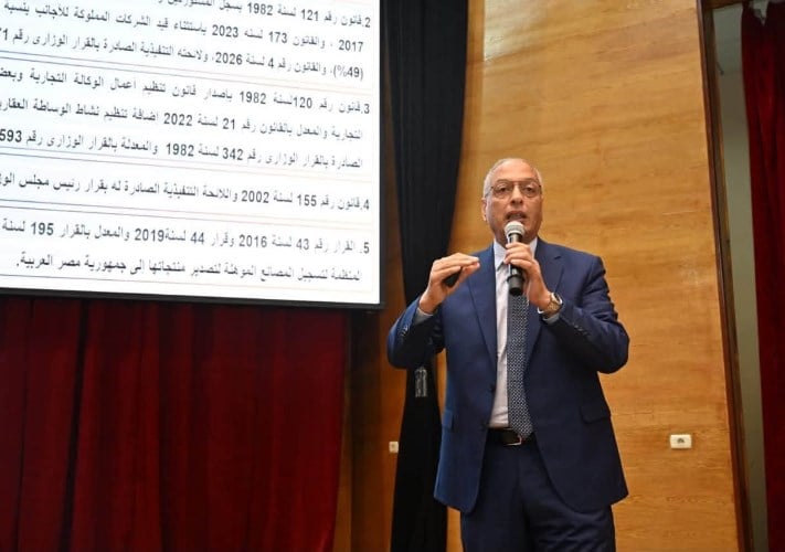 رئيس الرقابة على الصادرات والواردات يشارك في مبادرة "مصر تنطلق بالتصدير" بجامعة طنطا